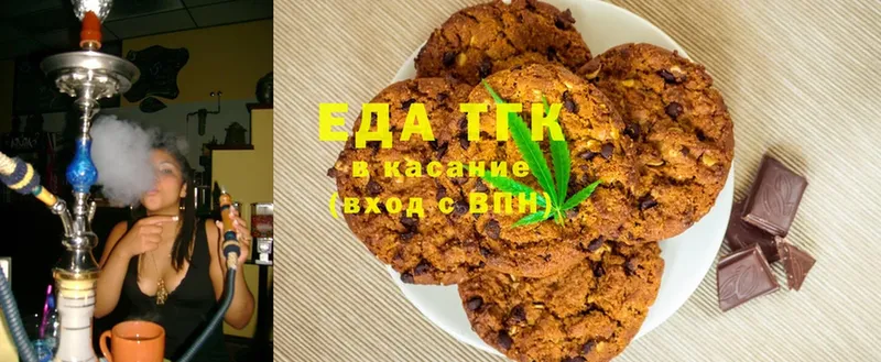 гидра рабочий сайт  Уяр  Canna-Cookies конопля  наркотики 