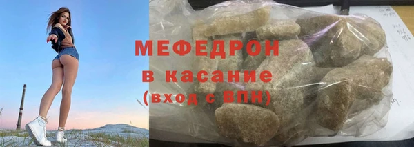 MESCALINE Вязники